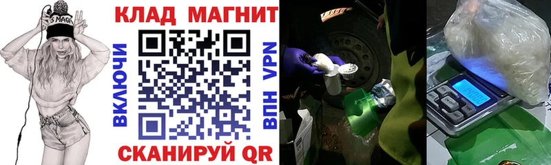 Виды наркотиков купить Топки МЕТАДОН Кодеин ГАШ Мефедрон