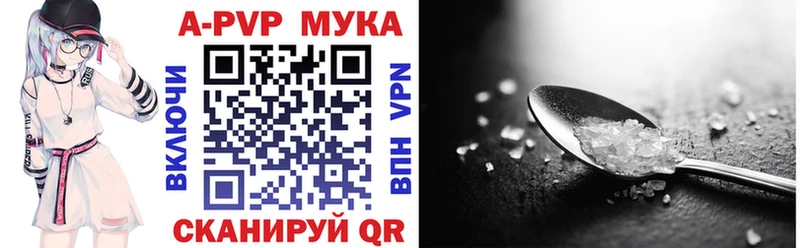 Alpha-PVP СК где можно купить Топки
