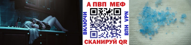 Alpha-PVP мука Топки