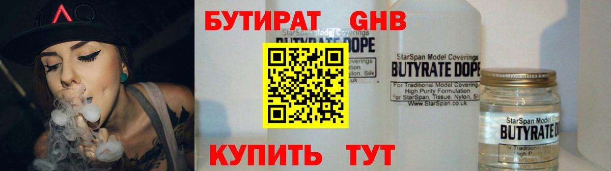 Гашиш  Меф МЯУ МЯУ  ЭКСТАЗИ  Топки  MDMA  МЕФ кристаллы  Кокаин  Вход с VPN  Каннабис 