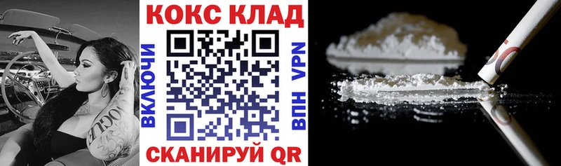 КОКАИН Перу Топки