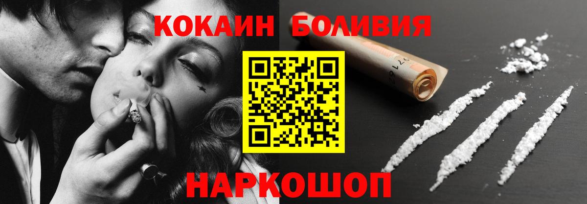 КОКАИН VHQ Топки