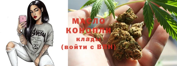 наркотики Медногорск