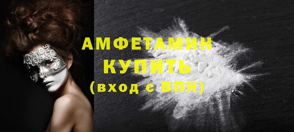 кокаин премиум Мегион