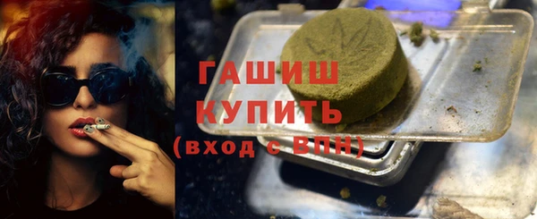 крисы Аша
