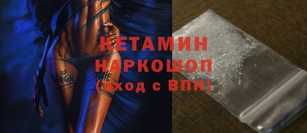 мефедрон VHQ Бежецк