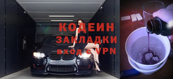 кокаин премиум Мегион