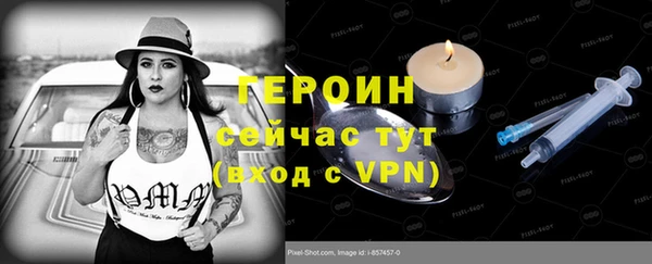 наркотики Медногорск