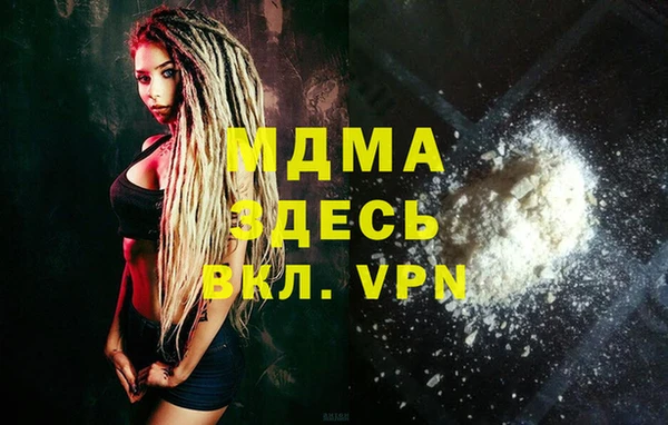 кокаин премиум Мегион