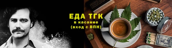кокаин премиум Мегион