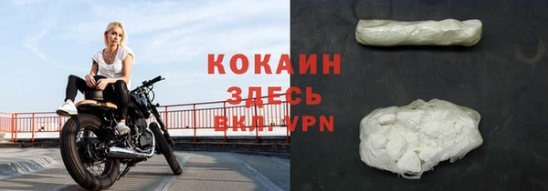 наркотики Медногорск