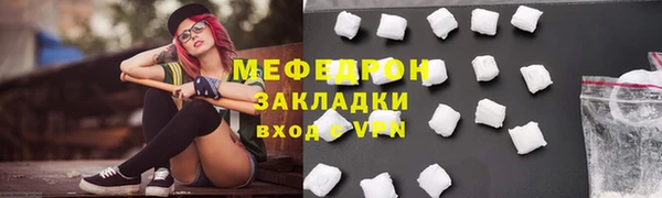 кокаин премиум Мегион