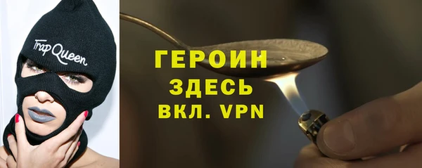кокаин премиум Мегион