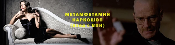 кокаин премиум Мегион
