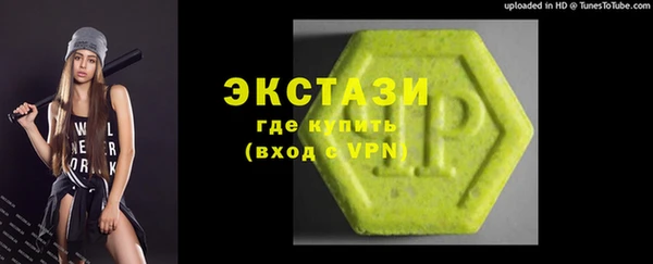Альфа ПВП Белая Калитва