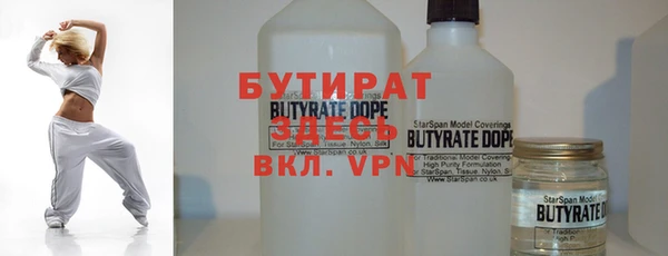 наркотики Медногорск
