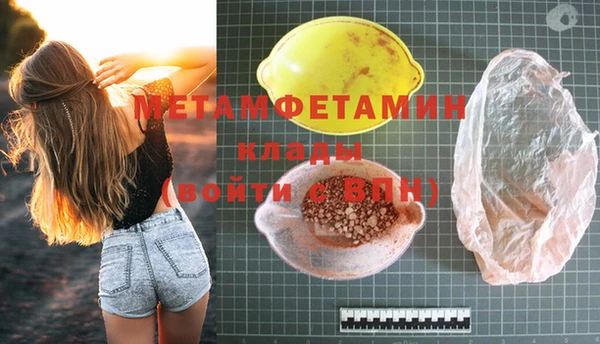 Альфа ПВП Белая Калитва