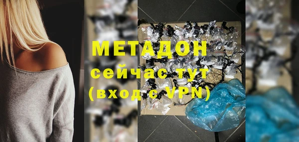 кокаин премиум Мегион