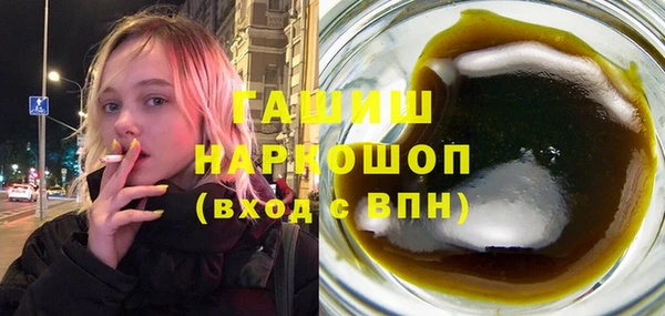 кокаин премиум Мегион