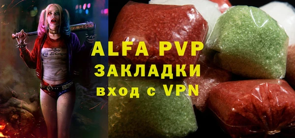 мефедрон VHQ Бежецк