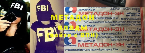 наркотики Медногорск