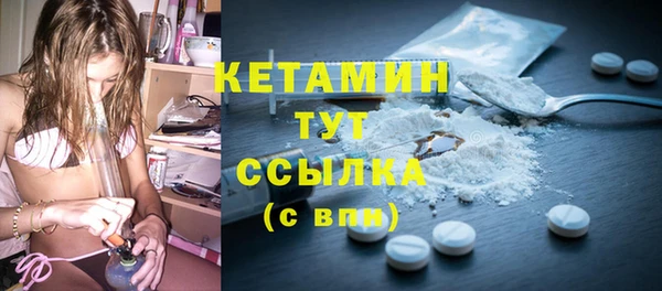 мяу мяу кристалл Ахтубинск