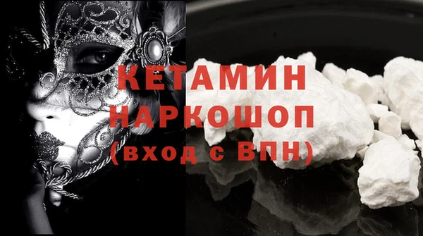 наркотики Медногорск