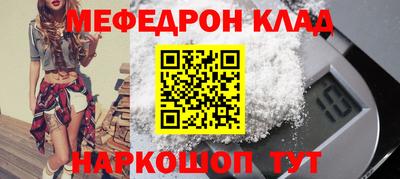 стафф Кулебаки