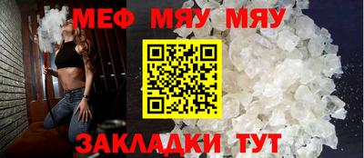 скорость Кунгур