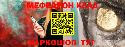 стафф Кулебаки