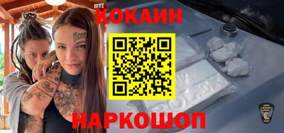 скорость Кунгур