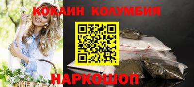 стафф Кулебаки