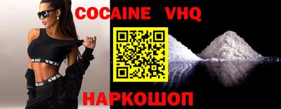 скорость Кунгур
