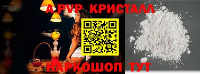 стафф Кулебаки