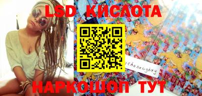 скорость Кунгур