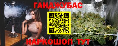 сатива Кумертау