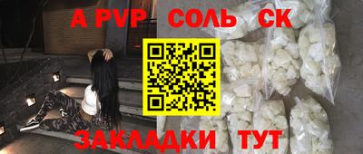 сатива Кумертау