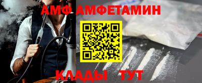 стафф Кулебаки