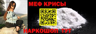 скорость Кунгур