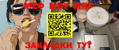 сатива Кумертау