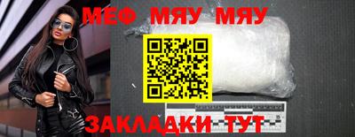 сатива Кумертау