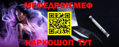 скорость Кунгур