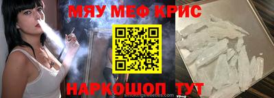 стафф Кулебаки