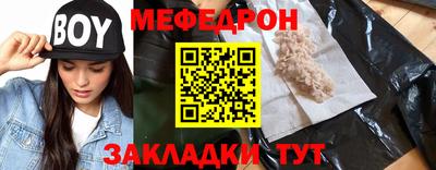 сатива Кумертау
