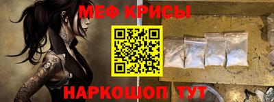 скорость Кунгур