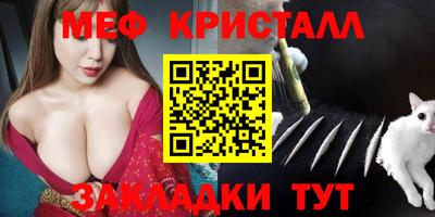стафф Кулебаки