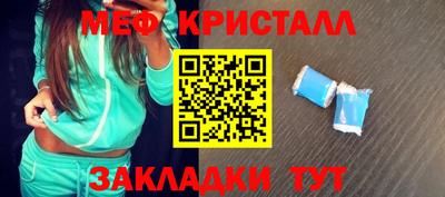 скорость Кунгур