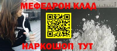 стафф Кулебаки