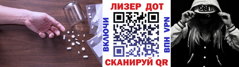 ЛСД экстази кислота  Топки 
