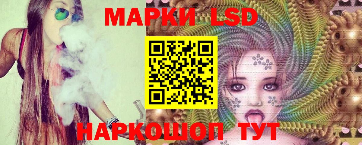 ЛСД экстази ecstasy Топки